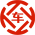 石渠昇腾云汽车抵押贷款公司 